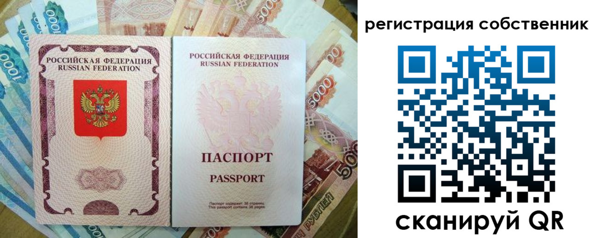 прописка гарантия в Туринске