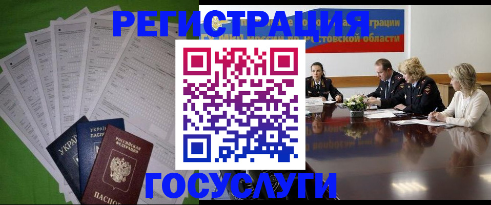 прописка от собственника в Туринске