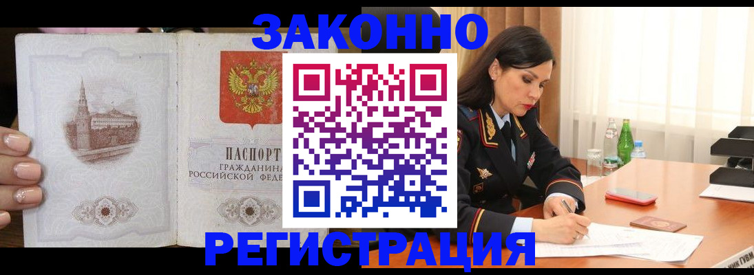 прописка от собственника в Туринске