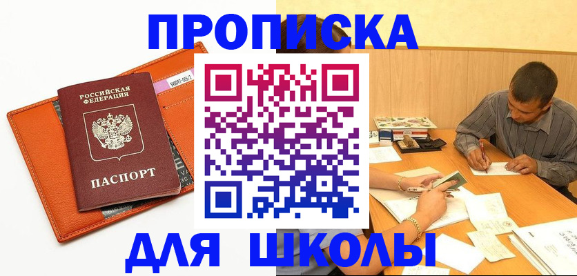 форма 3 в Туринске