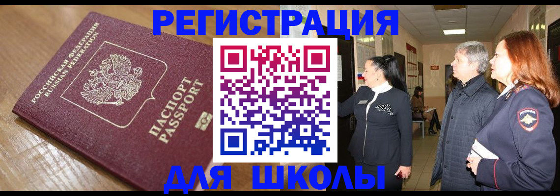 найти адрес прописки в Туринске
